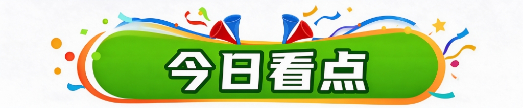 永利官网图片展示