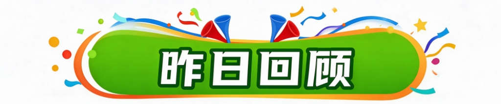 永利集团88304官网介绍图片