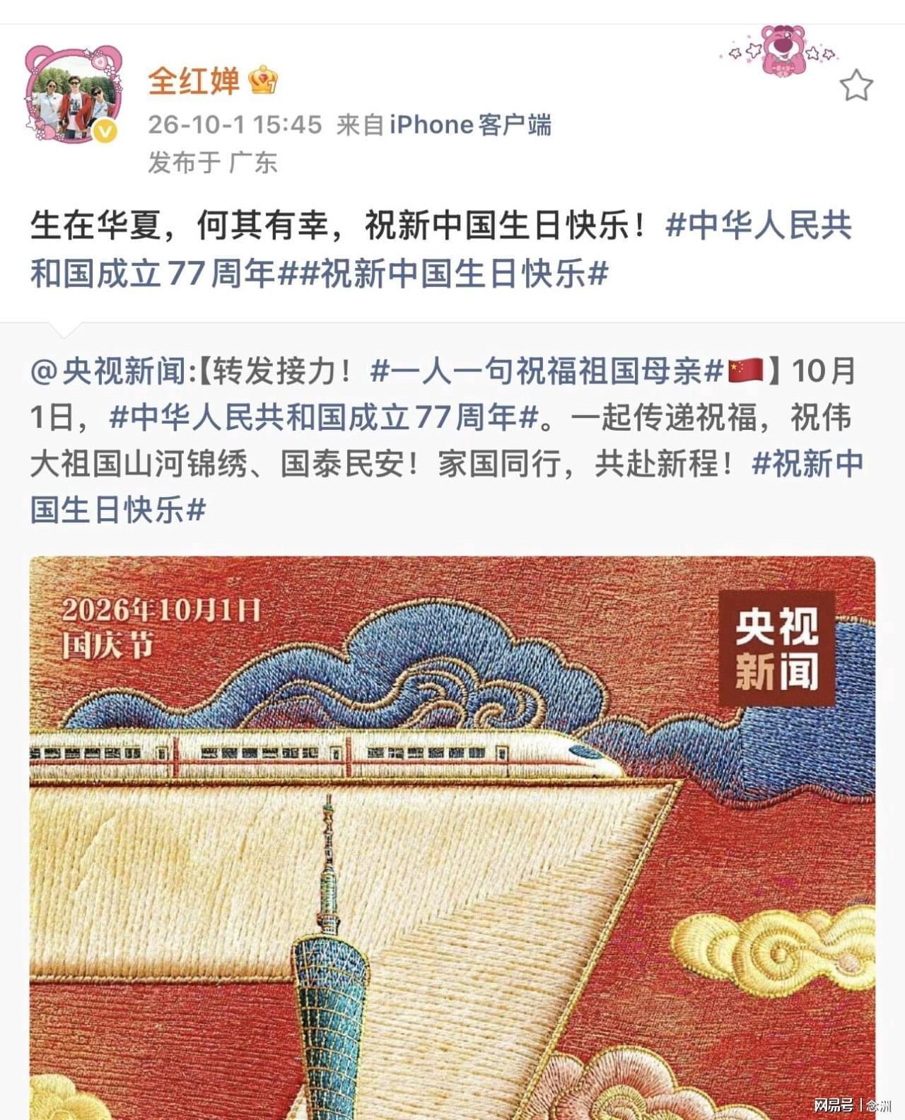 永利集团88304官网详情图