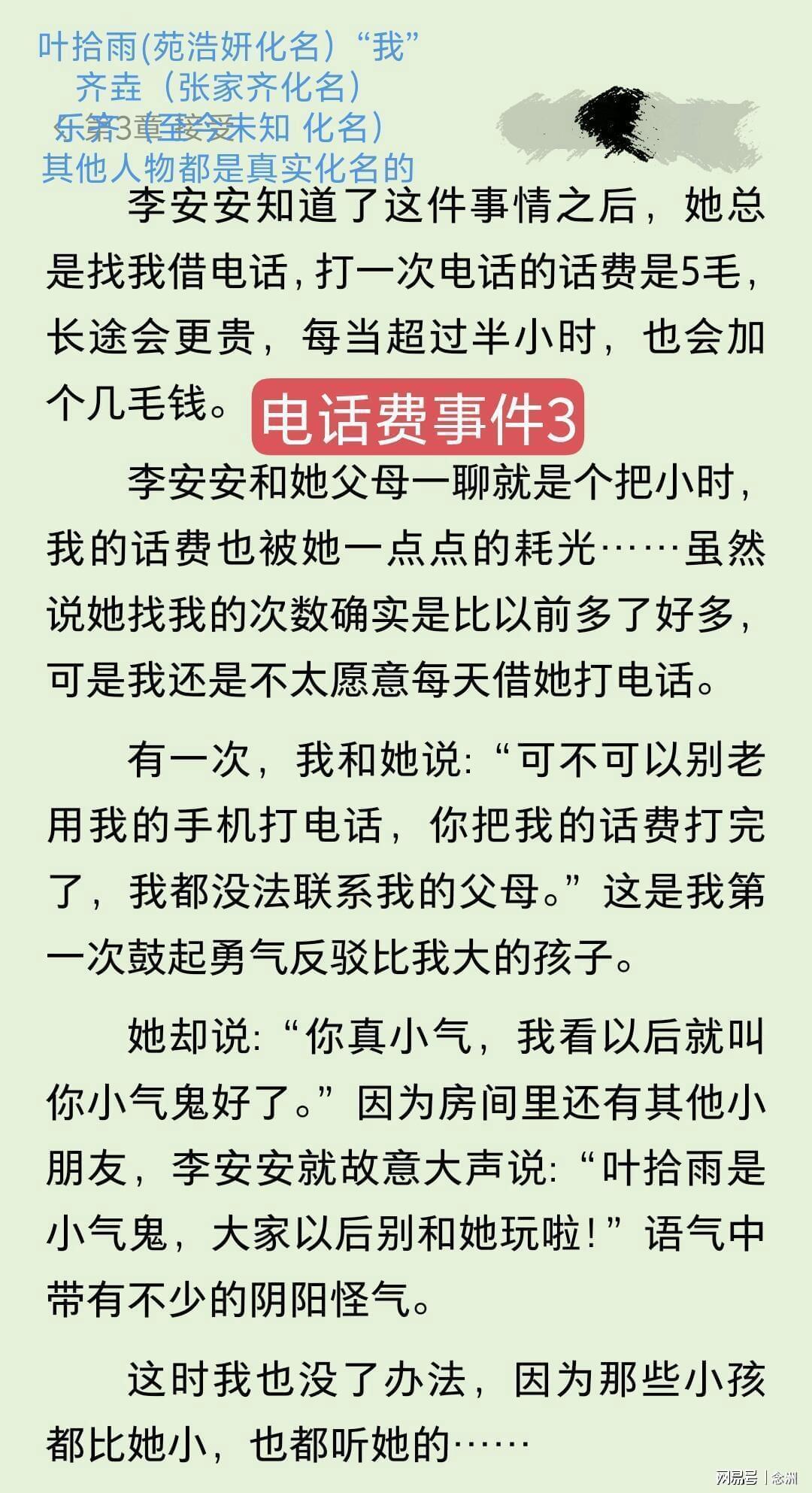 永利官网相关图片
