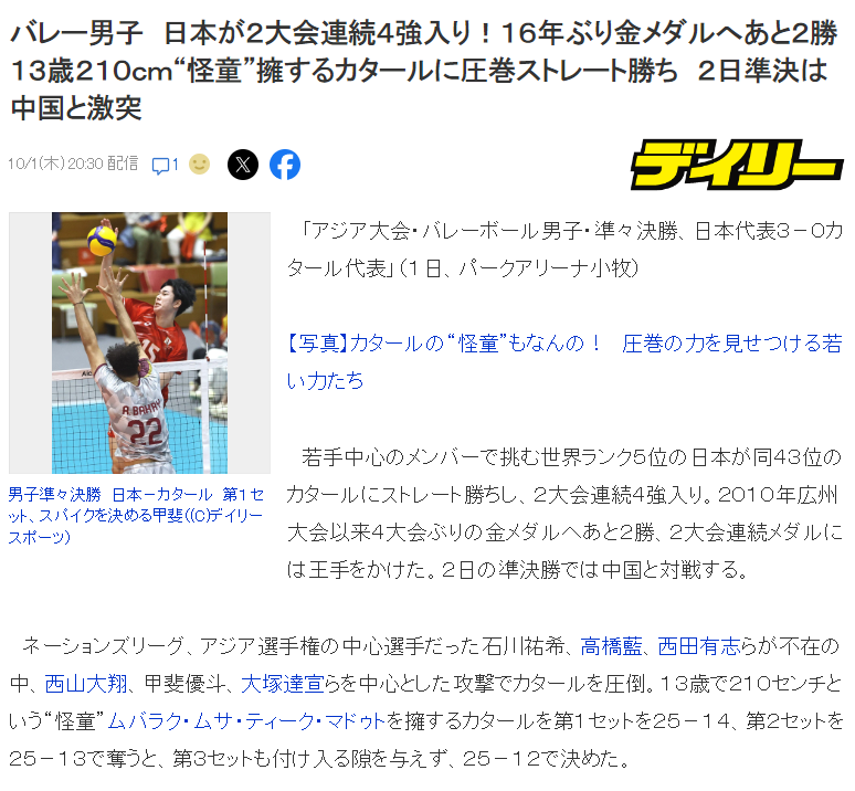 永利集团88304官网相关图片