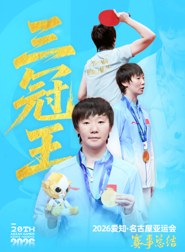 永利集团88304官网详情图