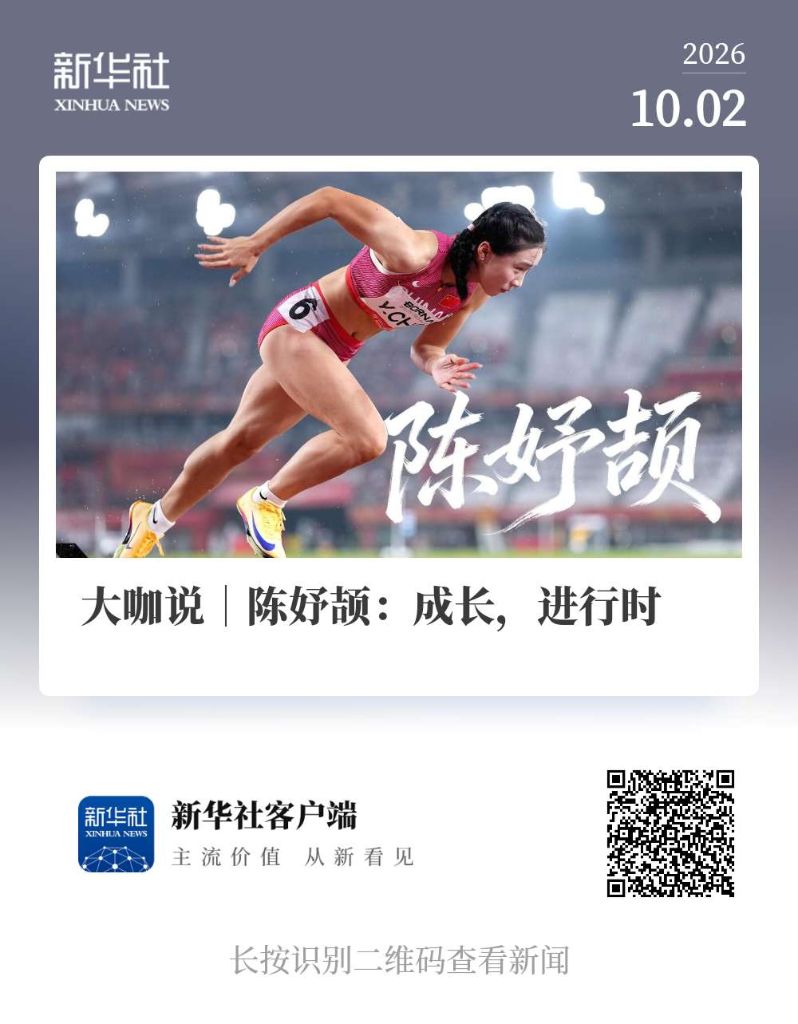 永利官网展示图片