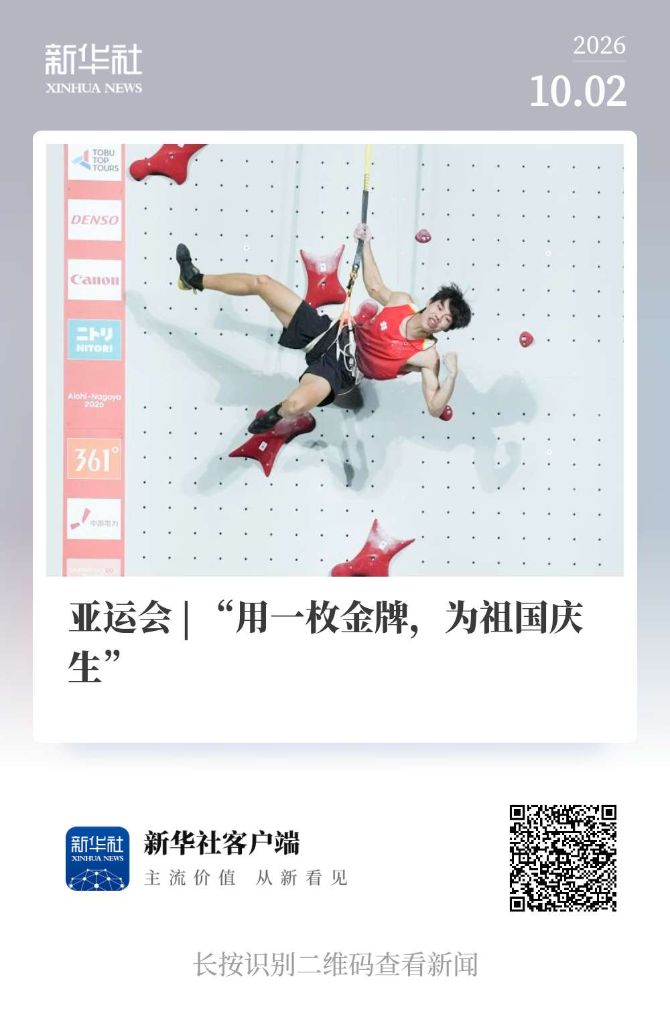 永利集团88304官网详情图